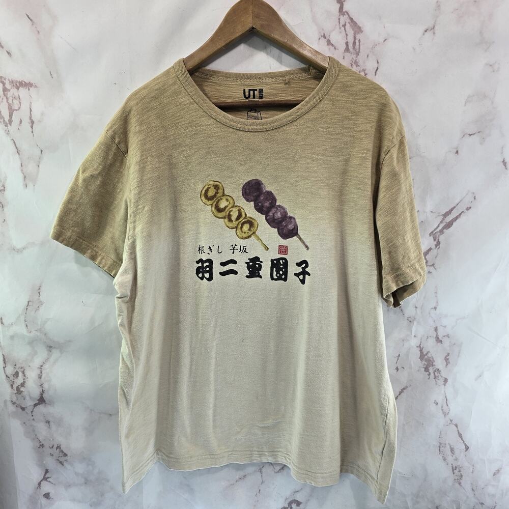 Uniqlo Omotenashi Wagashi T Shirt Mens XXL Sushi Kabob Skewer Beige Crew Short